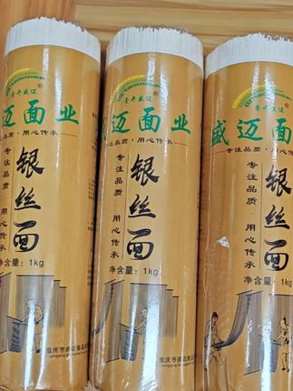 开州银丝面可以哟,你也整点去尝尝吧!#开州特产 #银丝面 #传统工艺 #家乡的味道 #强烈推荐
