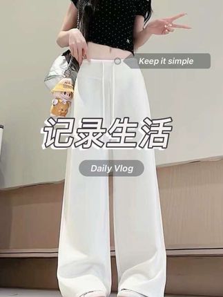 早秋新款太空棉美式休闲卫裤阔腿拖地裤1#简约穿搭 #梨形身材穿搭 #通勤搭配 #显瘦搭配 #美式穿搭