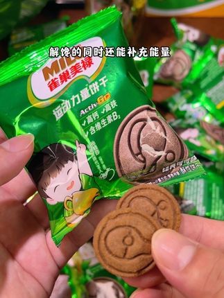能收到雀巢美禄运动饼于也太幸福了吧!#雀巢美禄#运动饼干 #运动后吃什么 #好吃没负担