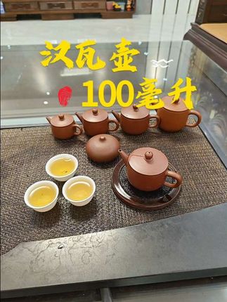 汉瓦壶,容量100毫升,工夫茶三杯刚刚好,千把万把不及汉瓦一把。口径大投茶方便,清洗方便。 好用且实用的器型。 #茶器之美 #手拉壶 #以壶会友 #潮州手拉壶#潮州工夫茶