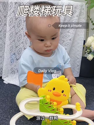 儿童玩具小黄鸭:自动爬楼梯活力足,加油鸭陪伴超有爱,电动轨道滑行乐,3 种玩法精彩无限,6 种特色益智有趣,送礼佳品不二选#小黄鸭造型#动手动脑 #脑洞大开 #早教益智玩具 #玩具