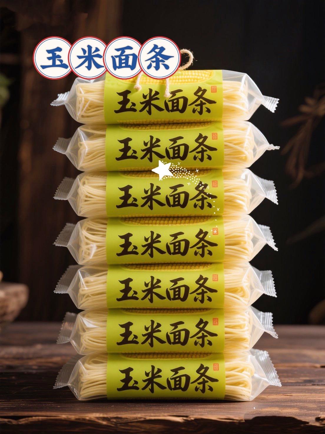 姐妹们都抢到了吗?以前一直都是十九块九才发六袋呢,现在做活动,这 可是给大家送福利了,直接九块九就能到手六袋玉米面条,还包邮送到家!这个玉米面条是实实在在的粗粮细作,它的配料表那叫一个干净,就只有玉米粉和水,家里不管是大人还是小孩都能放心吃。平常咱可以拿它做各种各样的面食,热汤面、凉拌面、打卤面 都不在话下,甚至用来煮麻辣烫也是很美味哦,不管咋做都特别好吃,口感劲道,爽滑!这么实惠的价格可太难得了,九块九发六袋还包邮呢!姐妹们趁现在价格划算赶紧囤吧,#玉米面条#东北玉米面条 #大人小孩都爱吃 #玉米面条粗粮 #家中必备