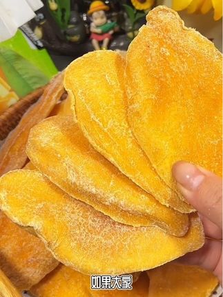 #创作灵感 #芒果干#快来一起尝个鲜 #休闲零食 #软糯香甜 @DOU+小助手
