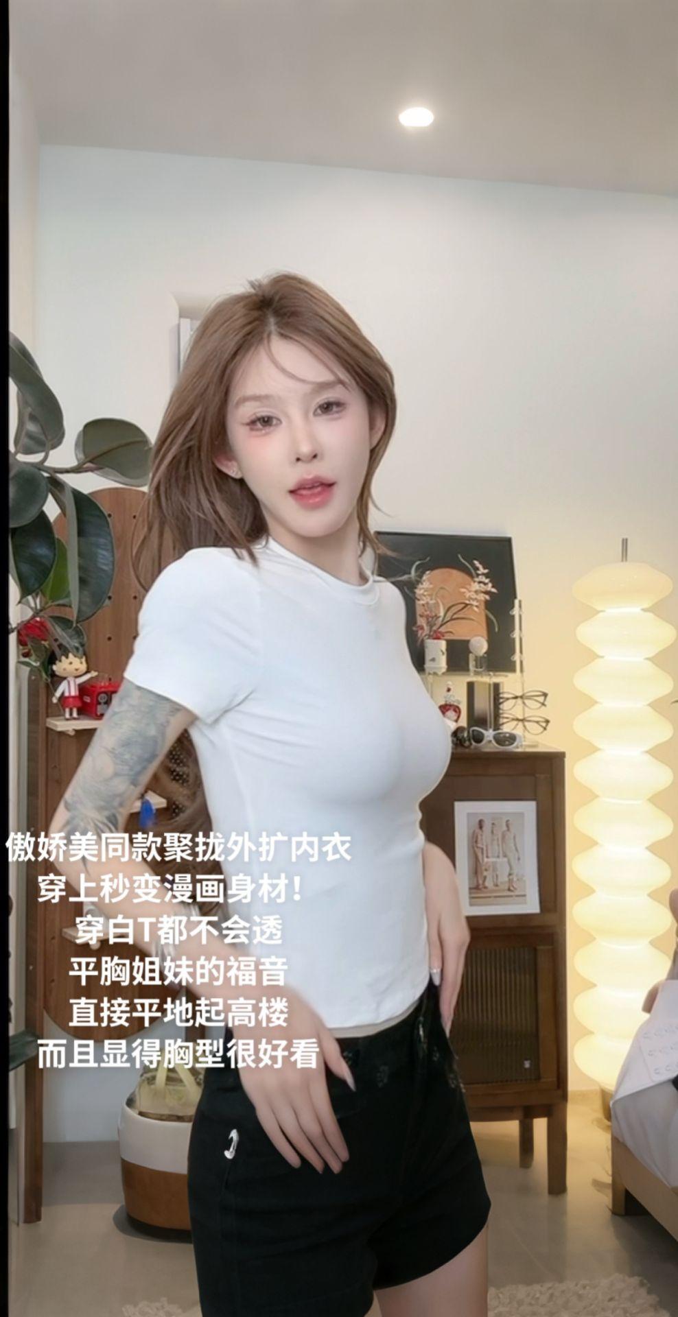 #AI扩图 #抖音推广 #美女 #好身材好气质 #穿搭