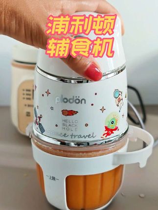 宝宝5个半月开始添加辅食,每顿辅食都单独做,有一款好用的辅食机就够了,搅肉打菜泥都可以#母婴好物 #辅食机 #辅食机推荐 #双胞胎平平和安安 #小月龄辅食