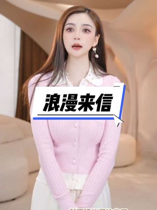 新品上新 温柔风来袭 手工钉珠温柔针织开衫 穿着起来特别好看 很有气质 #秋冬穿搭 #温柔风穿搭 #丫头baby #COCOBECCI #秋季女装