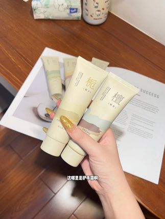 一到秋冬天小手就干巴巴的姐妹!真的离不开这个护手霜啊!好闻滋润还不粘腻!到手5支还是不一样的香味!都够用一整个秋冬啦!#护手霜 #好闻的护手霜#秋冬必备#护手霜推荐#女生必备