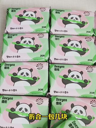 开学第一件事就是囤湿巾,德佑这个20抽的不大不小,太合适了,趁划算赶紧备上#母婴好物 #开学准备 #开学必备 #婴儿手口湿巾