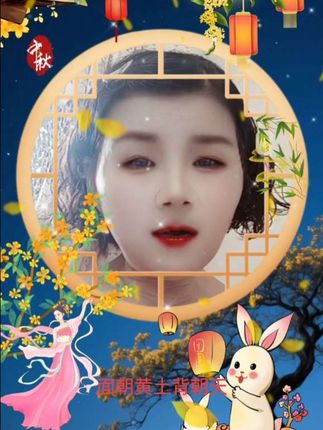 #家人们大家中秋节快乐🥮🥮🥮每逢佳节倍思亲#时光一去不复返珍惜当下的每一天 #我们很好👌🏻我们越来越好👌🏻我们很健康❤️❤️❤️🍎🍎🍎🙏🏻🙏🏻🙏🏻