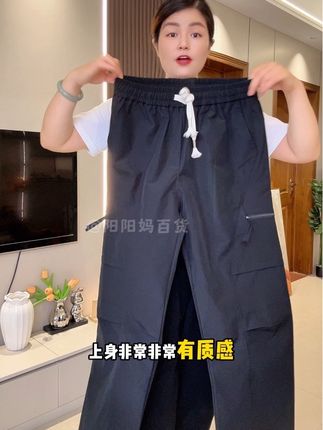 大码能穿280斤的直筒工装裤休闲裤,上身显高显瘦显腿长!面料耐磨又抗造!上身超帅气!#休闲裤 #大码男装#百搭裤子 #大码搭配 #秋季新款穿搭