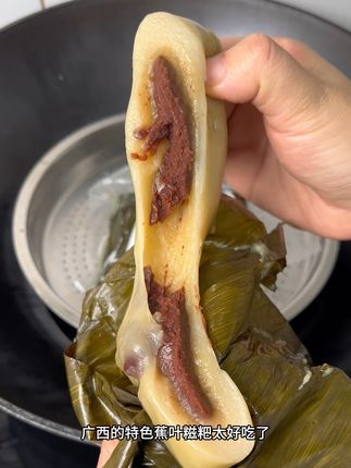 谁懂啊?广西的蕉叶糍粑,太好吃了吧,软糯香甜,我买了又买 #蕉叶糍粑 #广西蕉叶糍粑 #芭蕉叶糍粑 #农家特产