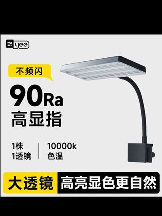 鱼缸水草灯#鱼缸水草灯 #鱼缸水草灯推荐 #鱼缸灯 #好物推荐🔥 #水族用品器材