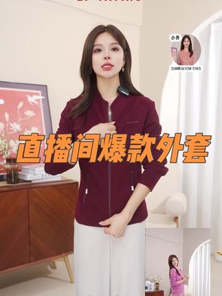 正肩修身版型,卡码直接往大拍!!#爆款热卖中 #外套分享 #休闲穿搭 #秋冬新款 #面料柔软舒适