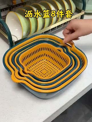 多功能沥水篮8件套 现在只要个位数 洗菜洗水果沥水速度快实用又方便 #沥水篮#多功能沥水篮#双层沥水篮#厨房好物#沥水篮8件套
