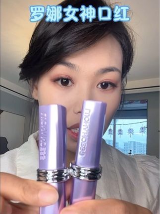 我是黄黑皮,这两个颜色用起来都很显气色,出门稍微涂点口红,你看起来就不一样,黄皮必入精华口红!显白显气质,持久不脱色,让你的嘴唇不再拔干#口红试色 #美出高级感#罗娜女神口红 #不脱妆口红
