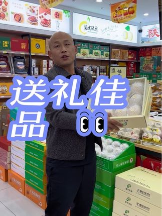 各种礼盒已经上线,他大舅特产大全等你们的到来#他大舅蒲城特产大全#陕西特产#蒲城特产#蒲城椽头馍#送礼佳品