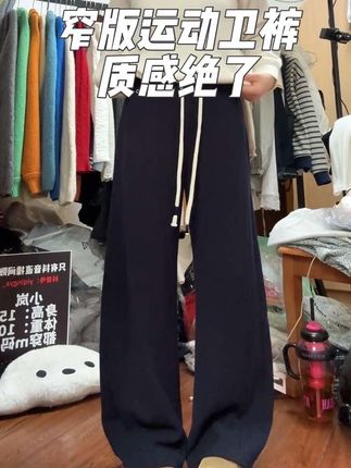 #韩范穿搭 #显瘦裤子 #裤子 #卫裤 #卫裤搭配 @DOU+上热门 @抖音小助手