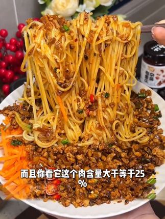 香迷糊的家庭版杂酱面,一定要试试,超级好吃#爱就是一起吃好多好多顿饭 #妈呀太香了#炸酱面
