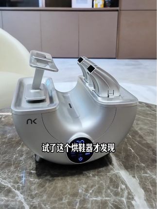 NKS3小旋风烘鞋器新款干鞋器鞋子烘干机家用烘鞋机神器#每日分享 #好物推荐🔥 #爱了 #鞋控日常 #烘鞋器