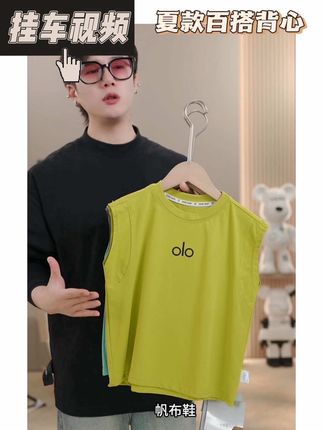特别是这种儿童款的背心,性价比高!百搭还耐穿!这一件背心不管是单穿还是叠穿都很好看!面料也是柔软舒适不扎皮肤的那种!重点是现在这个价格就能拿下,真的非常划算!#背心 #潮童必备 #高品质童装 #夏款上新 #好物推荐