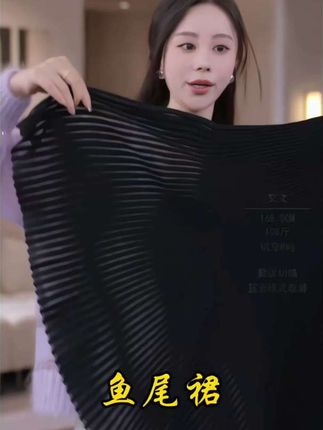优雅显瘦鱼尾裙#高级感穿搭 #女神穿搭 #减龄气质 #强烈推荐 #每日分享