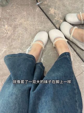 适合宽胖脚穿的小单鞋,上脚秀气好好看#女鞋 #大码女鞋