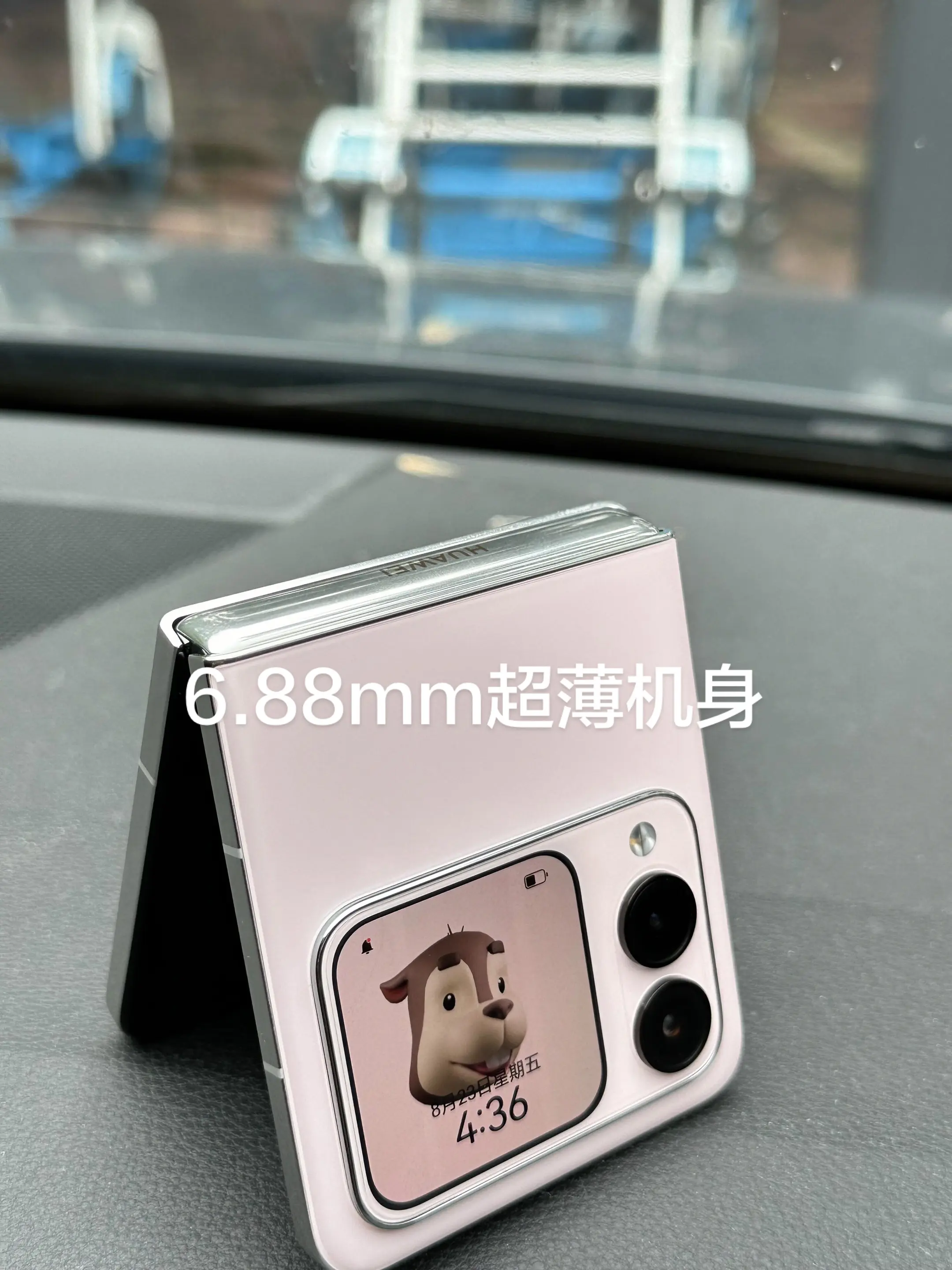 0首付拿下华为nova Flip颜值直击人心💖 6.88m - 抖音