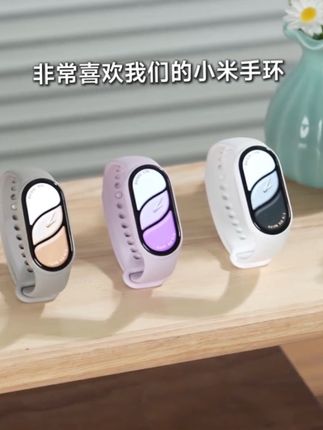 #小米手环10 #小米手环 #手环 #智能穿戴 #数码科技