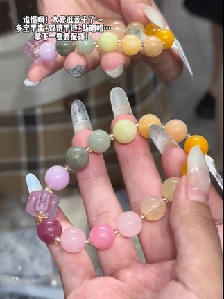 手链赛道文案素材 - 日常搭配~真的离不开萱子的配饰!#萱子#蓄水#萱子饰品#手链#空顶帽 - 九亿带你吃济南作品