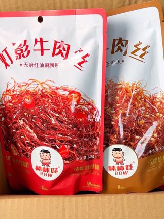 不允许还有人没吃过这个灯影牛肉日 #棒棒娃 #灯影牛肉丝 #零食推荐 #好吃到爆 #好吃到停不下来