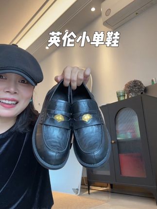 我发现英伦小单鞋真的是百搭诶#英伦风小皮鞋 #英伦 #小单鞋 #单鞋