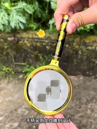 #高倍高清放大镜 #质量杠杠的好 #放大镜#扩大镜#超便宜超划算