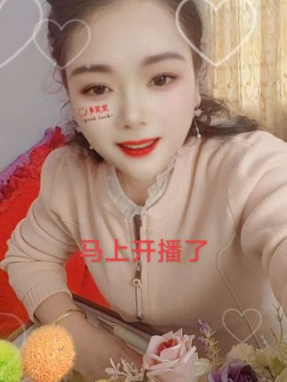 一个普通宝妈来大爱的抖音平台创业,不嫌弃的点个免费的关注!!!
