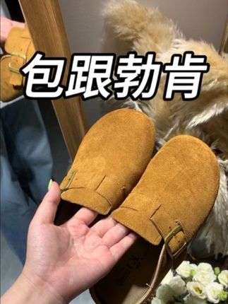 我愿称之为秋冬的本命勃肯鞋!!!#勃肯鞋 #包跟勃肯鞋 #百搭好穿 #秋冬鞋子