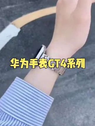 适用iwatch11苹果S10手表表带applewatchS9亮面8小三珠钢带SE夏天
