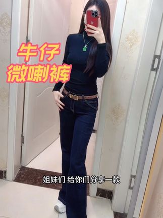 太喜欢这条牛仔裤了,包臀效果特别好!而且超级百搭秒变大长腿!#牛仔裤穿搭