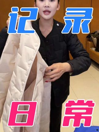雪中飞 299羊毛外套 秋冬保暖舒适 内外穿皆可XH2582