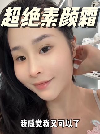 关键时刻还得靠它……太绝了#女生必备 #ell