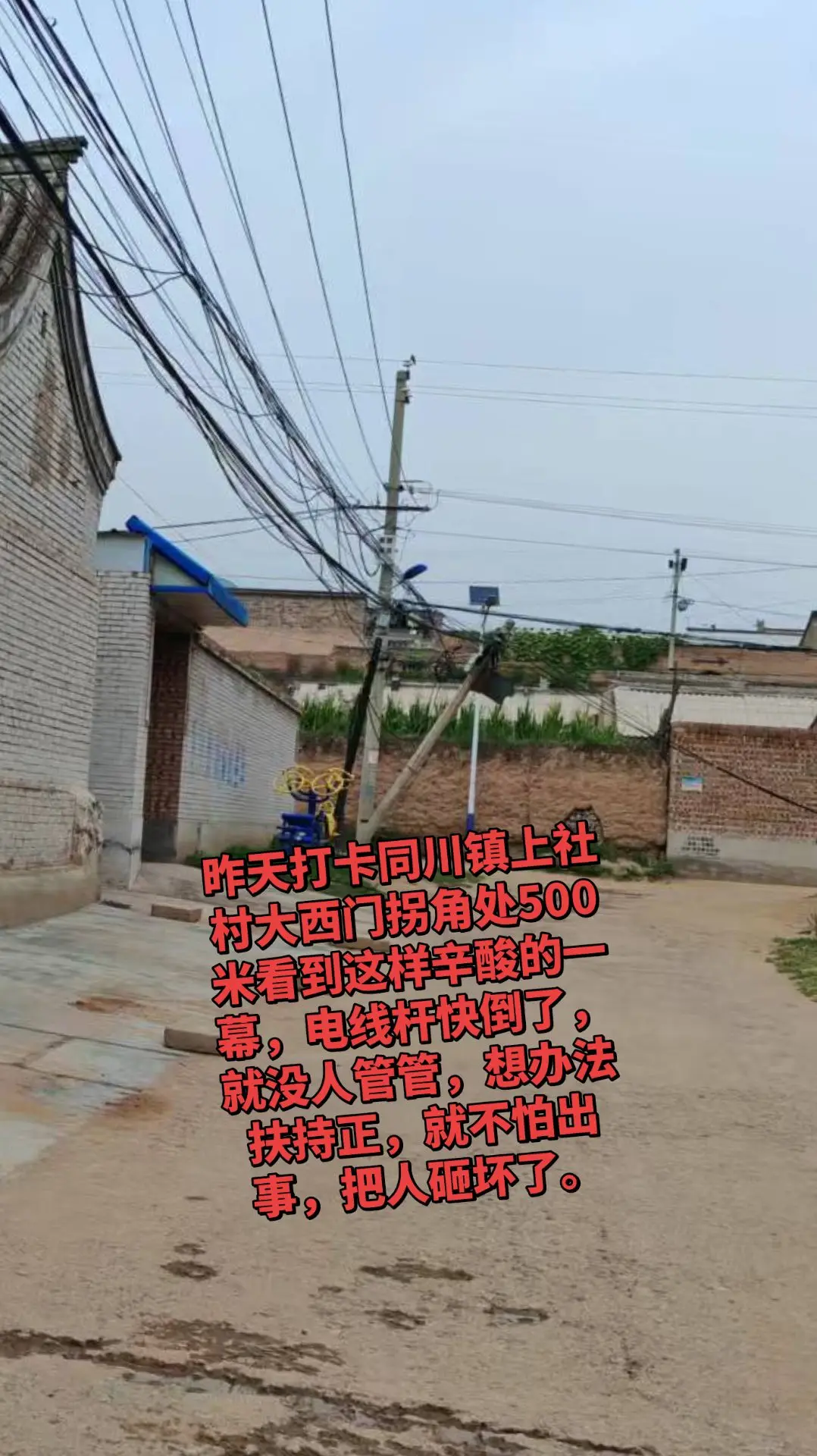 #农村承载我们这一代人的回忆 不怕一万就怕万一 - 抖音