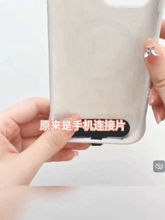 3D旋转手机挂绳固定夹片超薄金属挂钩垫片贴片结实耐用连接挂件