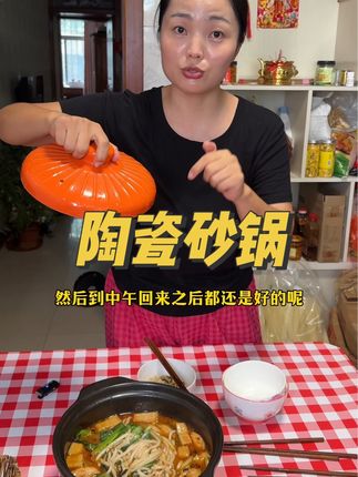 #砂锅 #陶瓷砂锅 #明火砂锅