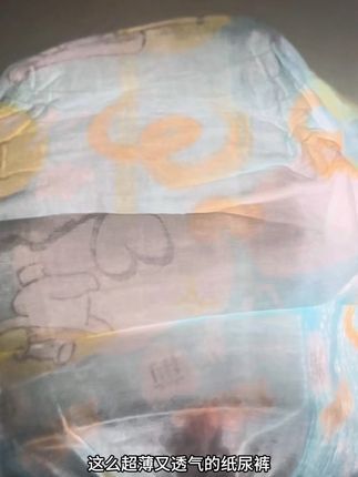 这么超薄又透气的纸尿裤,一定要给宝宝带一单回去试试看#好物推荐🔥 #夏季纸尿裤 #巨薄拉拉裤 #尿不湿拉拉裤 #待产包