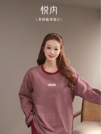 自带胸垫的睡衣套装~才是懒人福音! 免穿内衣 睡觉外穿都自在 纯棉面料软乎乎 舒适度与便捷度直接拉满#睡衣家居服 #带胸垫睡衣 #悦内睡衣 #纯棉睡衣