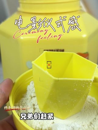 #蛋白粉#健身#训练怪兽