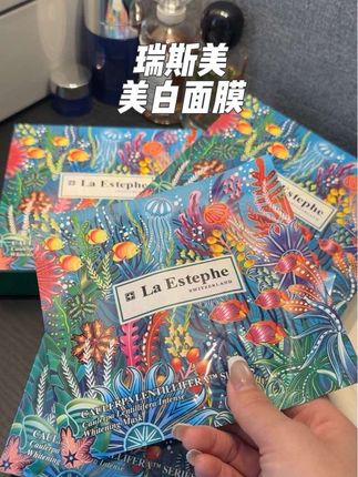 快来薅瑞斯美美白面膜的羊毛了,没想到这个价能到手16片,一白遮百丑,美白是四年四季的事,#美白面膜 #自用推荐 #精致女生 #面膜推荐 #我捡到宝了