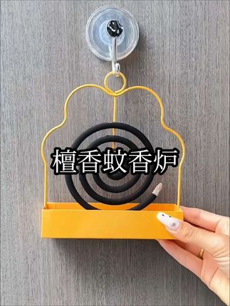 耐高温接灰蚊香架檀香炉,好看又实用#蚊香炉 #好物推荐