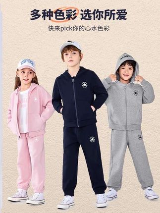 #儿童运动套装 时尚休闲春秋季儿童舒适百搭套装