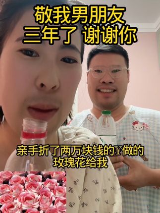 我不停感叹时间流逝的太快 但突然发现我们也一起走了很远的路#情侣#搞笑#夫妻#爱情 #万万想不到