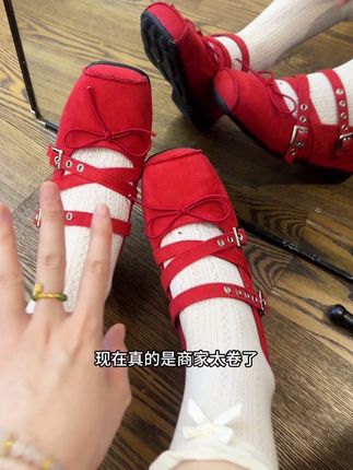 芭蕾玛丽珍内增高6cm小单鞋#软底软面穿上超舒服 #穿出自己的风格 #哎呦喂你鞋真好看 #好鞋推荐 #百搭鞋子