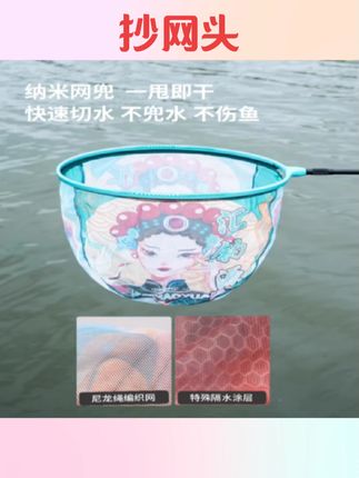 #抄网头 一体成型钛合金抄网头碳素超轻实心小眼黑坑竞技防挂鲫鱼钓鱼网兜#抄网头推荐 #钓鱼抄网 #垂钓抄网 #好物推荐🔥